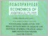 [thumbnail of Ekonomika poljoprivrede 2011.pdf]