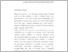 [thumbnail of 978-3-659-41255-4 (1) (3).pdf]