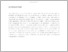 [thumbnail of PanticKocovic.pdf]