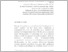 [thumbnail of 978-3-659-41255-4 (1) (1).pdf]