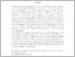 [thumbnail of ljumovic.pdf]