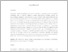 [thumbnail of id_2015_01.pdf]