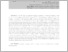 [thumbnail of 2015_1-25.pdf]