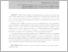[thumbnail of 2014_3-48.pdf]