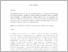 [thumbnail of va_2015_01.pdf]