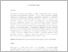 [thumbnail of ss_2015_01.pdf]