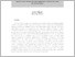 [thumbnail of mdj_2014_01.pdf]