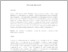 [thumbnail of az_2015_01.pdf]