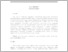 [thumbnail of sdj_2014_01.pdf]