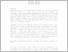 [thumbnail of 2. New Economic Policy final.476-485.pdf]