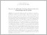 [thumbnail of Possibilities and Perspectives     (2014) (2) s.pdf]