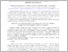 [thumbnail of trend2013.pdf]