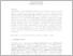 [thumbnail of Bradic-Martinovic, Nedovic, Balaban, Factoring.pdf]